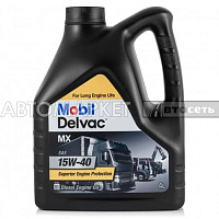 Масло моторное MOBIL Delvac MX 15W40  4л мин.