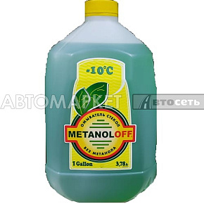 Омыватель стекол METANOLOFF  -10C 3.78л