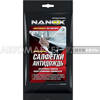 Салфетки влажные Антидождь  HG NX5620