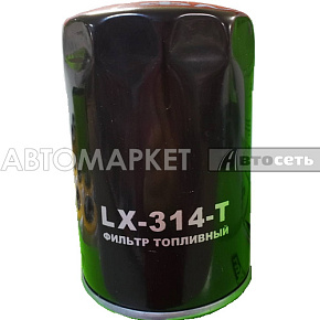 Фильтр топливный LUXE LX-314-T ГАЗОН NEXT(дв.ЯМ3-5344)/МАЗ ЯМ3 EURO 2.3