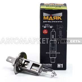 Лампа Н1 12V-55W Маяк Gold 52120G***