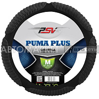 Оплетка на руль PSV PUMA PLUS черный М 117232