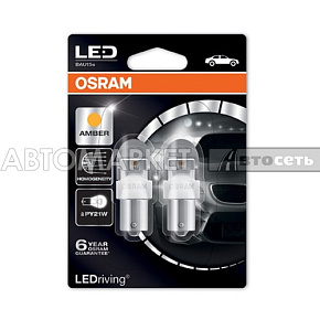 Лампа светодиодная 12V P21W Osram 7556YE02B оранжевый