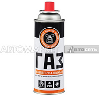 Баллон газовый цанговый д/портативных плит 220г 116-014 /12