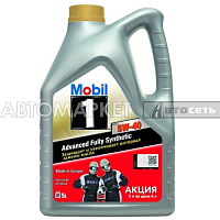 Масло моторное MOBIL 1 FS X1 5w40 синт. 5л по цене 4л 