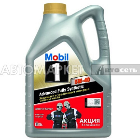 Масло моторное MOBIL 1 FS X1 5w40 синт. 5л по цене 4л 