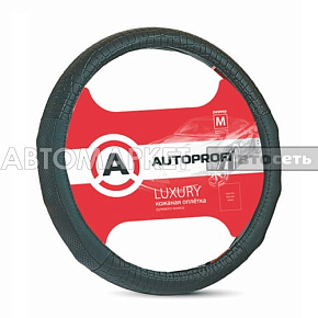 Оплетка на руль кожанная черн AUTOPROFI Luxury тиснение под крокодила AP-1040 BK M