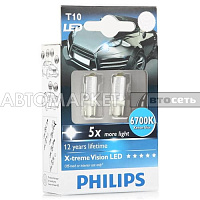 Лампа 12V-1W 6700K LED 2шт 12932 W5W XV