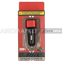 Зарядное устройство WIIIX UCC-3-2 с тремя USB-портами 