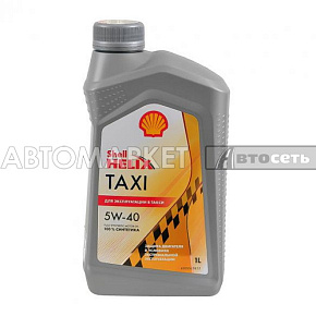 Масло моторное Shell Taxi 5W40 1л 