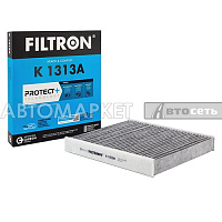 Фильтр салона Filtron K1313A (CUK26010/LAK809) угольный