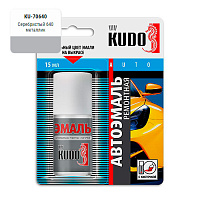 KUDO KU-70640 Эмаль с кисточкой "Серебристый" 640 металлик 15мл.
