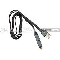 Кабель-переходник WIIIX USB 1м белый