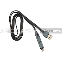 Кабель-переходник  USB WIIIX 1м белый