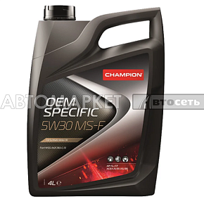 Масло моторное Champion Oem Specific 5W30 MS-F ACEA A5/B5 4л син.