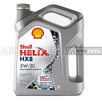 Масло моторное Shell Helix HX8 5W30 SL A3/B3 4л синт.