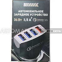 Зарядное устройство WIIIX UCC-4-4-01 4 USB-порта, 36 Вт, 3.5 А, QC3.0, черный, коробка