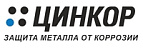 ЦИНКОР