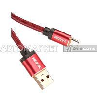 Кабель-переходник WIIIX микроUSB красный эко-кожа CB810-2A-UMU-LR-10R 1м.