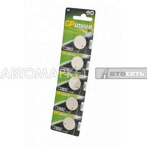 Батарейка GP Lithium CR2032-C5 CR2032 BL5 01160