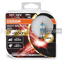 Лампа H7 12V 55W Osram 64210NB200-HCB PX26D +200% 2шт NIGHT BREAKER 200