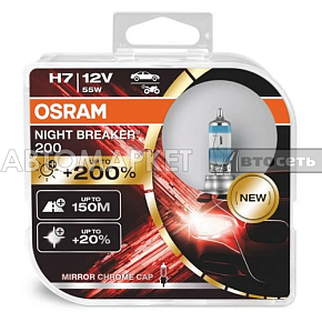 Лампа H7 12V 55W Osram 64210NB200-HCB PX26D +200% 2шт NIGHT BREAKER 200