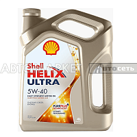 Масло моторное Shell Helix Ultra 5W40 4л синт.