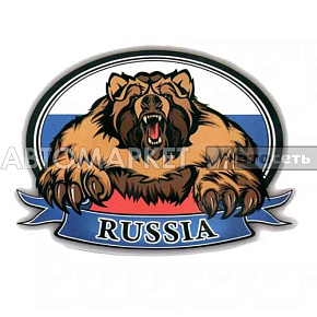Наклейка "RUS-флаг медведь" 10*14см.