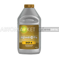 Жидкость тормозная ЯР-НЕФТЬ DOT-4  455гр  (12)