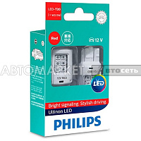 Лампа 12V W21/5 LED Philips 11066REDX2 ULR X2 (2шт)