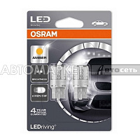 Лампа светодиодная 12V W21/5W Osram 7915YE02B оранжевый