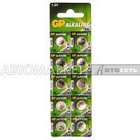 Батарейка GP Alkaline cell A76-2C10 AG13 BL10 (01620)
