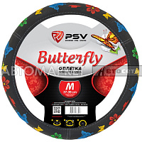 Оплетка на руль PSV BUTTERFLY серый  М 114320