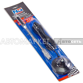 Антенна NewGalaxy JBA-226 на магните 701-020