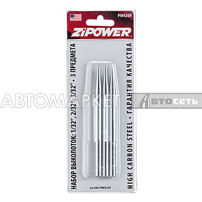 Набор выколоток 3pc Nail Punch set PM4269