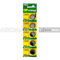 Батарейка GP Lithium CR2025-C5 CR2025 BL5 (01099)   по 1 шт
