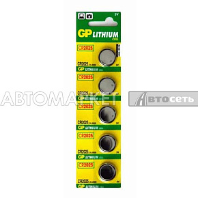 Батарейка GP Lithium CR2025-C5 CR2025 BL5 (01099) уп 2шт/цена за шт