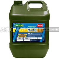 OILRIGHT Масло дизельное М14В2 SAE 40 20л