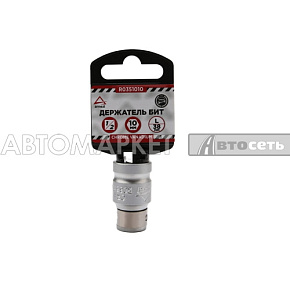 Держатель бит 1/2"(F) 10мм L=38мм ARNEZI R0351010