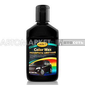 Астрохим Цветная полироль Color Wax черная 250мл АС-281 (12)