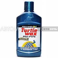 Turtle Wax Полироль с тефл.бесцв.WAX+PTFE 500мл FG6512 (12)