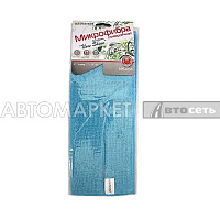 Салфетка из микрофибры 