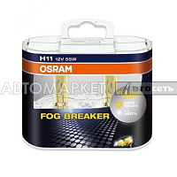 Лампа H11 12V 55W PGJ19-2 2600K Fog Breaker +60% Osram 62211FBR-HCB