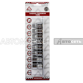 Набор головок 1/2" TORX 9пр. (8 головок на планке) ARNEZI R0382009