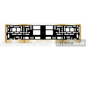Рамка номерного знака AVS хром золото RN-13 A78488S