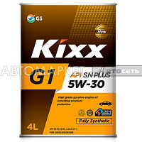 Масло моторное KIXX G1 5W30 SN Plus/SP/Dexos 4л синт 