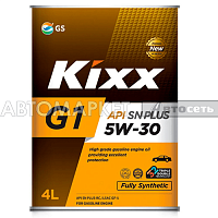 Масло моторное KIXX G1 5W30 SN Plus/SP/Dexos 1 4л синт 