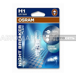 *Лампа Н1 12V-55W Osram 64150NBP-01B 1шт.блист.***