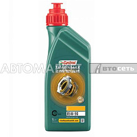 Масло трансмиссионное Castrol Transmax Limited Slip Z 85W-90, 1л мин.