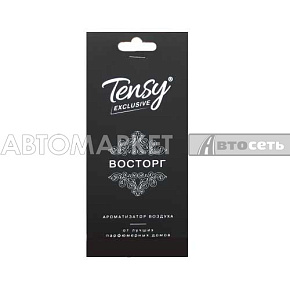 Освежитель Tensy Эксклюзив "Восторг" картон TA-21